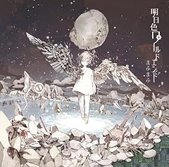 ふたりぼっち