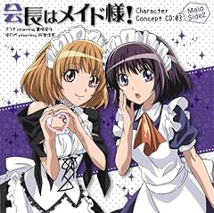 しゃ・ぼん・だ・ま