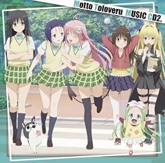 ごめん!からまっちゃっTail