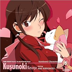 アイノヨカン from Kusunoki