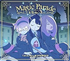 世界のどこかで