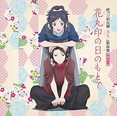 天と暦
