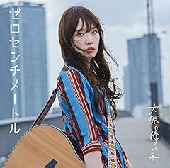 チャンス