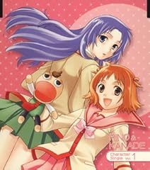 LOVE PLANET