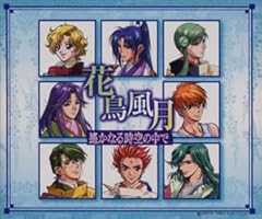 Six・Wings