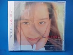 靴を買いに行こう!