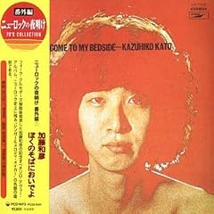 日本の幸福II