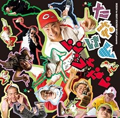 いいじゃない