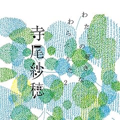 山梨／労作唄「えぐえぐ節」(北巨摩郡駒城村)