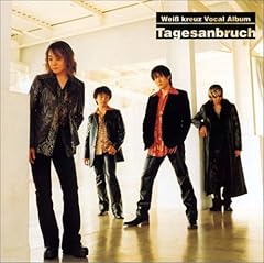 Interstellar Soul―星空のソウル―