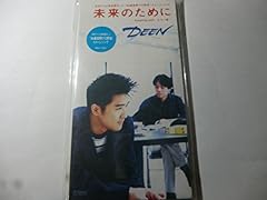 もう一度…