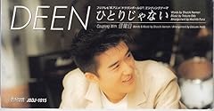 日曜日