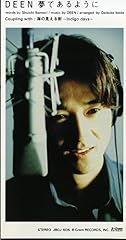 海の見える街 ～Indigo days～