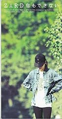 Vintage