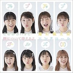 愛について考えるよ