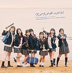 シーユーだけ。
