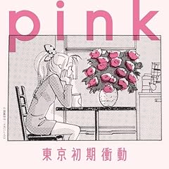 失恋回転寿司