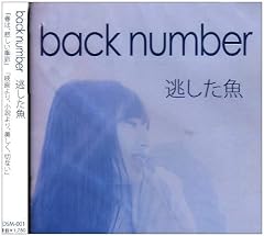 春を歌にして