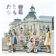 アイスクリームマジック