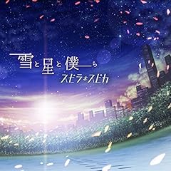 新しい私になれ