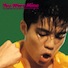 You Were Mine/久保田利伸