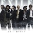 ただ…逢いたくて/EXILE