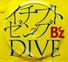 イチブトゼンブ/B'z