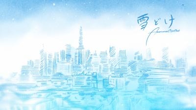 新曲「雪どけ」のIllustration Lyric Videoも公開！