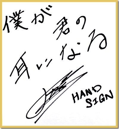 色紙画像です。