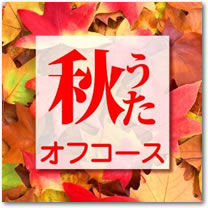 ジャケット画像2です。 