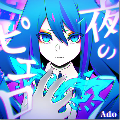 ジャケット画像2です。