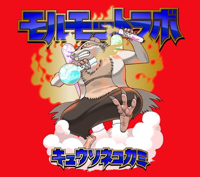 ジャケット画像2です。