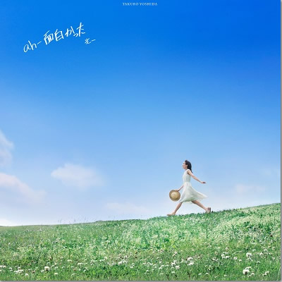 ジャケット画像2です。 