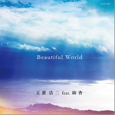 ジャケット画像2です。