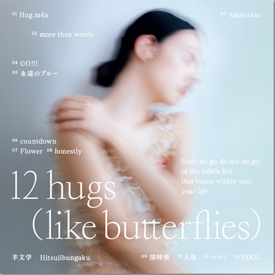 ジャケット画像2です。