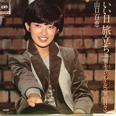 ジャケット画像1です。