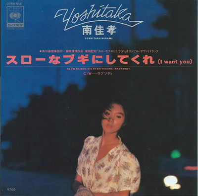 ジャケット画像2です。