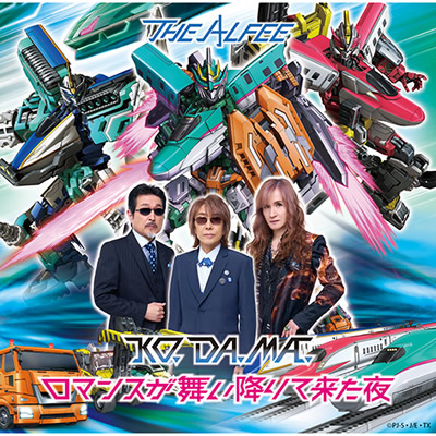 ジャケット画像3です。