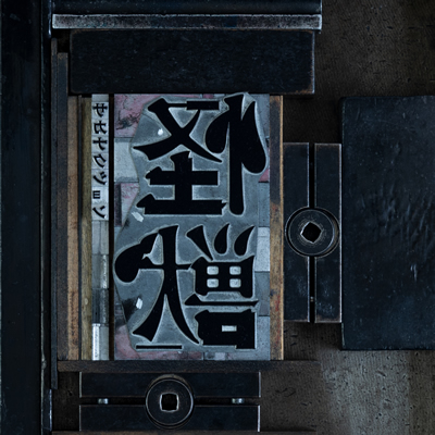 ジャケット画像1です。