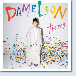 ジャケット画像1