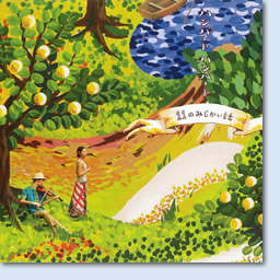 ジャケット画像3