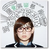 ジャケット画像2です。 