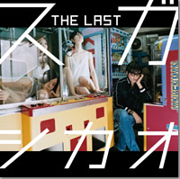 ジャケット画像2です。