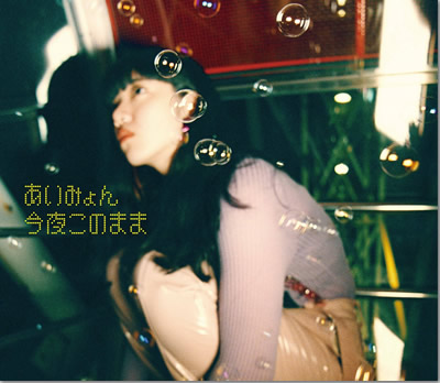 ジャケット画像2です。