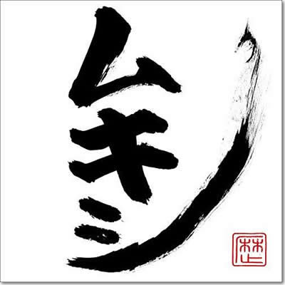 ジャケット画像2です。