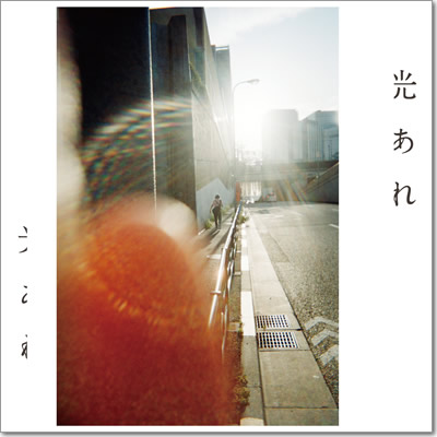 ジャケット画像2です。