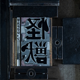 コラム画像です。 