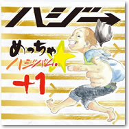 ジャケット画像1です。 