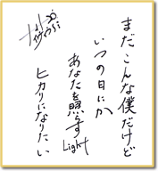 色紙画像です。 