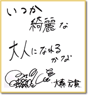 色紙画像です。 